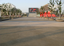 生態透水混凝土