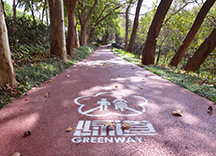 生態透水混凝土